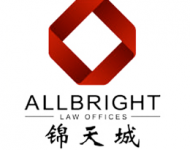 锦天城律师事务所