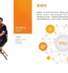 聚橙网创始人耿军入围2017中国文化产业年度人物候选榜单
